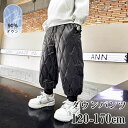 【時間限定10%OFF】ダウンパンツ パンツ キッズ ダウン90% 男の子 女の子 ロング丈 ボトムス あったか 防寒 撥水 防風 極暖 暖かい ウエストゴム ボトムス ブラック アウトウェア ウォーキング 軽量 ダウン含有量 120-170cm