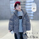 【時間限定10%OFF】ダウンコート 子供服 キッズ男の子 ダウンジャケット 90%ダウン フェイクレイヤード アウター キッズ 千鳥柄 ジャケット子供服 上着...