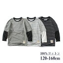 カットソー 子供服 フェイクレイヤード ジュニア キッズ トップス Tシャツ 綿100% パーカー 女の子 男の子 小学生 春秋 無地 子供服 カジュアル お洒落 長袖 保育園 幼児 ボーダー 120-160cm 3歳 4歳 5歳 6歳 7歳 8歳 9歳(4)