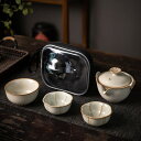 茶器セット 急須 おしゃれ ティーポット 4点セット 茶器 茶道具 抹茶茶碗 小茶碗ティーカップ 茶皿 北欧 和風 かわいい 旅行用 来客用 デザイン プレゼン...