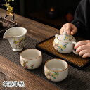急須 おしゃれ ティーポット 番茶器 単品 茶杯 茶壷 茶器 茶道具 抹茶茶碗 小茶碗ティーセット カップ 茶皿 単品 北欧 和風 かわいい 来客用 デザイン ...