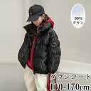 【時間限定10%OFF】ダウンコート 子供服 女の子 キッズ ダウンジャケット 90%ダウン フェイクレイヤード アウター キッズ 男の子 ジャケット子供服 上...
