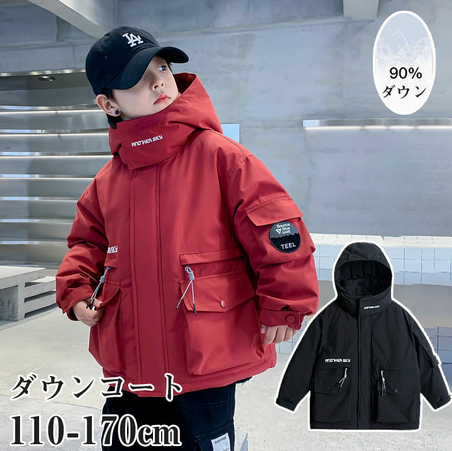 楽天HAZIKERO【時間限定全品10％OFF】ダウンコート 子供服 キッズ男の子 ダウンジャケット 90％ダウン フェイクレイヤード アウター キッズ 千鳥柄 ジャケット子供服 上着 ミドル丈 暖かい ジュニア 軽量 厚手 ロング丈 秋冬 防寒 無地 可愛い あったか フード付き