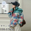 【時間限定10%OFF】ダウンコート 子供服 キッズ 女の子 ダウンジャケット 90%ダウン フェイクレイヤード アウター キッズ 男の子 ジャケット子供服 上...