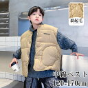 【時間限定10%OFF】中綿ベスト ダウン風ベスト キッズ ジュニア 子供用 女の子 男の子 アウター Uネック 前開き 前ボタン スナップボタン 上着 カジュ...