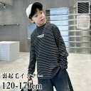 【時間限定10%OFF】綿混 あったかインナー ハイネック 長袖 キッズ インナー ハイネック 裏起毛 防寒 インナー ストライプ柄 肌着 下着 秋冬 冬 あっ...