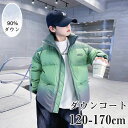 【時間限定10%OFF】ダウンコート 子供服 キッズ男の子 ダウンジャケット 90%ダウン アウター キッズ ジャケット子供服 上着 ロング丈 暖かい ジュニア...