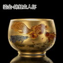 抹茶碗 抹茶茶碗 天目茶碗 曜変天目茶碗 茶道具 お茶碗 国宝 茶道 クジャク茶盞 建陽建盞(けんさん)?金 錦鯉 主人杯 ラッピング対応 ボックス付き ?銀 ...