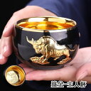 抹茶碗 抹茶茶碗 天目茶碗 曜変天目茶碗 茶道具 お茶碗 国宝 茶道 クジャク茶盞 建陽建盞(けんさん)浮き彫り 金牛 ラッピング対応 木製ボックス付き ?銀 ...