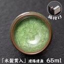 【期間限定10%OFF】抹茶碗 抹茶茶碗 天目茶碗 曜変天目茶碗 茶道具 お茶碗 国宝 茶道 クジャク茶盞 建陽建盞(けんさん)氷裂貫入 主人杯 茶器 工夫茶器...