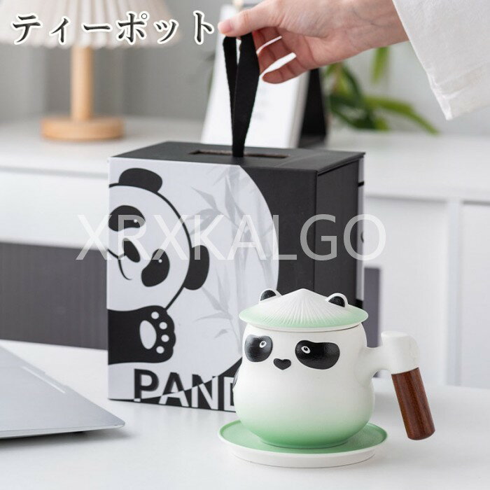 【2点以上15%OFF&ポイント2倍】ティーポット 急須 茶器 茶道具 400ml 茶海 汝窯 紅茶 紅茶ポット プレゼント ギフト 食器 シンプル 無地 プレゼント用ボックス付き ポット カフェ 食器 陶器 業務用 来客用 会議 会社 店舗用 おしゃれ かわいい 食洗機対応