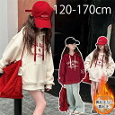 【Fashion THE SALE 20%OFF】子供服 パーカー キッズ 女の子 スウェットパーカー スエットパーカー プルオーバー プリントパーカー おしゃれ 長袖 裏毛 裏起毛なしジュニア 韓国子供服 120cm 130cm 140cm 150cm 160cm 170cm 通学 通園