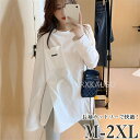 長袖Tシャツ ロンT レディース カットソー 長袖 Tシャツ 無地 オーバーサイズ クルーネック スリット ドロップショルダー 体型カバー 春 秋 冬 きれいめ ゆったり 重ね着 無地 柔らかい 普段着 通勤