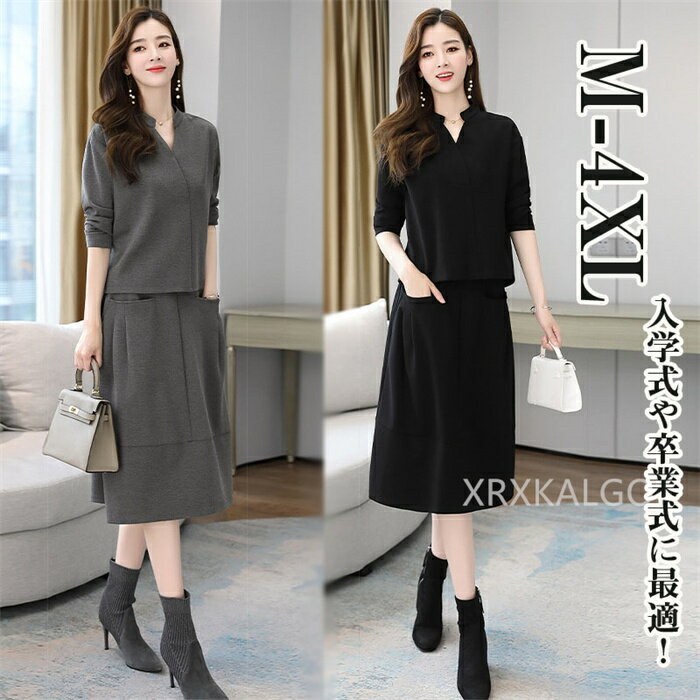 【時間限定全品10%OFF】スーツ レディース セットアップ 洗える ビジネススーツ セレモニースーツ リクルート大きいサイズ フォーマルスーツ スカートスーツ...