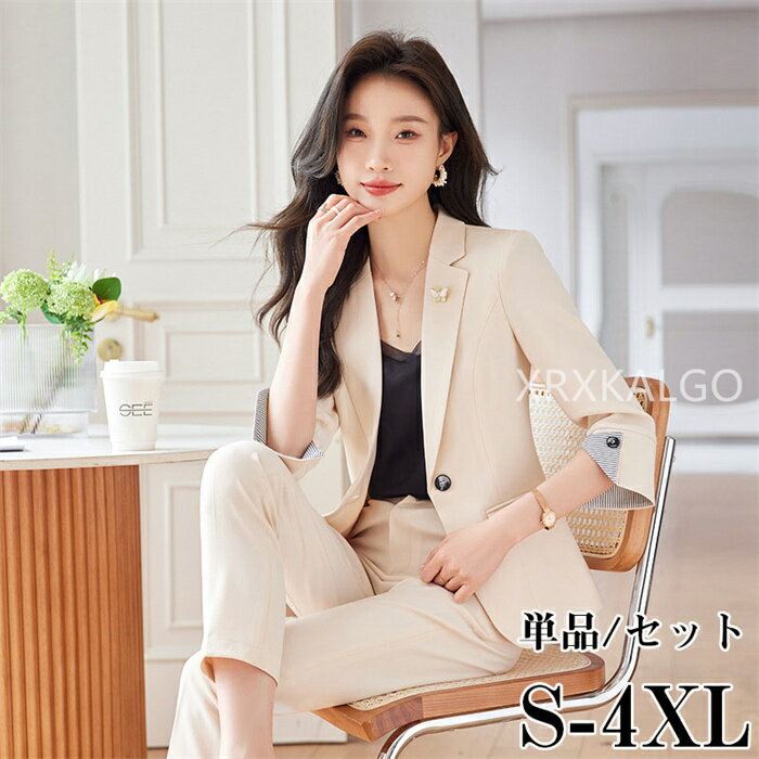 レディーススーツ セットアップ パンツスーツ アンサンブル ジャケット パンツ 折り襟ジャケット ワイドパンツ 入学式 卒業式 式典 オケージョン オフィスカジ...