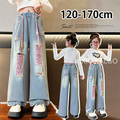 デニムパンツ 子ども服 ワイドパンツ ロングパンツ 女の子 ジーンズ ジーパン カジュアル 長ズボン 2025春秋 薄 ガウチョパンツ ボトムス キッズ こども ゆったり 韓国風子供服 春秋 送料無料 可愛いおしゃれ ダンス着 120 130 140 150 160 170cm デニムパンツ 子ども服 ワイドパンツ ロングパンツ 女の子 ジーンズ ジーパン カジュアル 長ズボン 2025春秋 薄 ガウチョパンツ ボトムス キッズ こども ゆったり 韓国風子供服 春秋 送料無料 可愛いおしゃれ ダンス着 120 130 140 150 160 170cm
