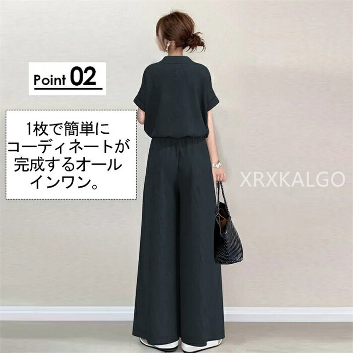 パンツドレス シフォン オールインワン レディース Vネック半袖 サイドポケット 体型カバー キレイめ 着痩せ 上品 フリーサイズ 春 夏 通勤 きれいめ 体型カバー 細見え プレゼント ギフト