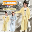 子供服 子ども服 女の子 ジャージ セットアップ 前開き キッズ 上下 ジュニア フード付き 韓国 風 ファッション 冬 セット おしゃれ かわいい カジュアル...