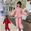 子供服 子ども服 女の子 ジャージ セットアップ 前開き キッズ 上下 ジュニア 立ち襟 レッド ピンク 韓国 風 ジャケット ワイドパンツ 春秋 セット おし...