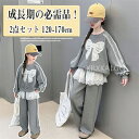 子供服 子ども服 女の子 ジャージ セットアップ パーカー キッズ 上下 ジュニア リボン付き レースフリル 韓国 風 春秋 セット おしゃれ かわいい カジュ...