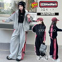 【時間限定全品10%OFF】子供服 子ども服 女の子 ジャージ セットアップ 前開き キッズ 上下 ジュニア 立ち襟 リボン付き 韓国 風 ジャケット ワイドパ...