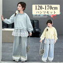 子供服 子ども服 女の子 ジャージ セットアップ パーカー デニムワイドパンツ キッズ 上下 ジュニア リボン付き レースフリル 韓国 風 春秋 セット おしゃ...