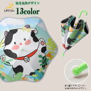 日傘 キッズ キャラクター 長傘 女の子 男の子 キッズパラソル 晴雨兼用 子供日傘 遮熱・遮光・UVカット 子ども 傘 小学生 通学 傘さし登校 梅雨 日よけ...