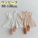 【スーパーSALE10%OFF&ポイント2倍】花柄綿ワンピース(80~130cm) 子供服 子ども服 女の子 キッズ ギフト プレゼント 春服 春物 夏服 夏物 通園 通学 お出かけ 保育園 幼稚園 小学生 低学年 かわいい おしゃれ 部屋着 かわいい 可愛い 普段着 春秋 95%綿(4)