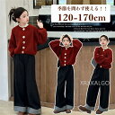 セットアップ 女の子 韓国子供服 ニットカーディガン+デニムパンツ 2点セット 春秋 カジュアル レッドニット ナチュラル 切り替え ゆったり リゾート キッズ...