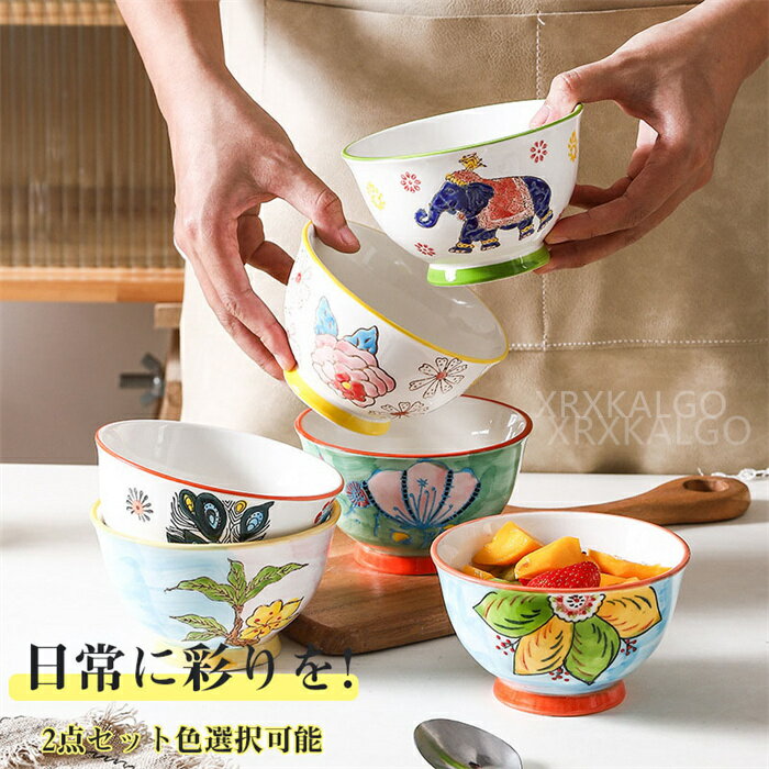 【時間限定全品10%OFF】飯碗 茶碗 お茶碗 軽量 磁器 飯碗 軽い 持ちやすい 軽量碗 ご飯 ごはん 茶わん ちゃわん お碗 食器 器 350ml シンプル...