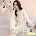 【Fashion THE SALE 20%OFF】ルームウェア 可愛い パジャマ レディース 春 夏 レディースパジャマ長袖 韓国 寝巻き 長袖部屋着 フリル襟...