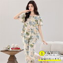 【Fashion THE SALE 20%OFF】ルームウェア 可愛い パジャマ レディース 春 夏 レディースパジャマ半袖 7分パンツ 韓国 寝巻き 長袖部屋...