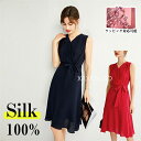 【時間限定全品10%OFF】シルク ワンピース 夏 きれいめ Vネック レディース 大きいサイズ カジュアル きれいめ 春夏 ノースリーブ 100%シルク si...