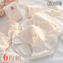 ショーツ 綿100% 6点セット レディース セット かわいい レース ショーツ 下着 ショーツ 女性 ウサギ柄 ピンク系 無地 綿 レディース 少女 コットン ショーツ 綿パンツ 下着女性(4)