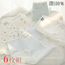 【時間限定10%OFF&5倍ポイント】ショーツ 綿100% 6点セット レディース セット かわいい レース ショーツ 下着 ショーツ 女性 クマ柄 ホワイト ...