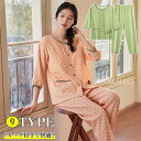 【Fashion THE SALE 20%OFF】ルームウェア 可愛い カップ付きパジャマ レディース 春 夏 レディースパジャマ 七分袖 韓国 寝巻き 長袖 ...