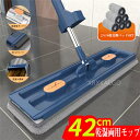 【スーパーDEAL10倍ポイント】【時間限定10倍ポイント】モップ フロアモップ 専用バケツ付き 手洗い不要 腰曲げず 水拭きモップ 乾湿両用 バージョンアップ...