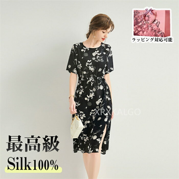 シルク ワンピース 夏 きれいめ レディース 大きいサイズ カジュアル ラウンドネック きれいめ 春夏 半袖 スリット 100%シルク silk 二層 ブラック...