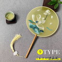 【Fashion THE SALE 20%OFF】扇子 団扇 丸形 古典扇子 手作り ハンドファン 和服 古典 手工刺繍 両面刺繍 贈り物 送料無料 花火大会 ...