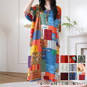 【Fashion THE SALE 20%OFF】ネグリジェ ルームウェア レディース ワンピース 半袖 涼しい ボーダー 部屋着 織り 薄手 夏ミモレ丈 可愛...