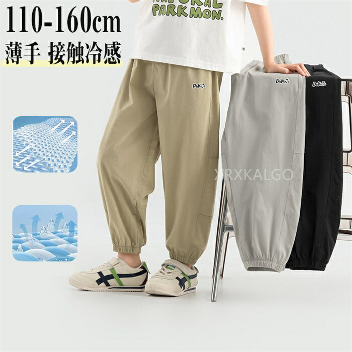 ロングパンツ カーゴパンツ 長ズボン 薄い キッズ ジュニア 子供 男の子 ボーイズ ボトムス ウエストゴ..