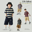 【Fashion THE SALE 20%OFF】子供服 男の子 Tシャツ 半袖 普段着 通園 通学 夏 ラウンドネック 通気 吸汗 綿 トップス コットン b...