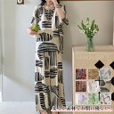【Fashion THE SALE 20%OFF】ルームウェア 可愛い パジャマ レディース 春 夏 レディースパジャマ 半袖 長パンツ ゆったり 織り 薄手 ...