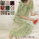 【Fashion THE SALE 20%OFF】ルームウェア 可愛い パジャマ レディース 春 夏 レディースパジャマ 半袖 長パンツ ゆったり 織り 薄手 ...