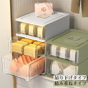 【期間限定10%OFF】下着収納ケース 収納ボックス ブラジャー 靴下 パンツ インナーランジェリー 仕切り 壁掛け おしゃれ 多機能 小物整理 省スペース ボックス 大容量