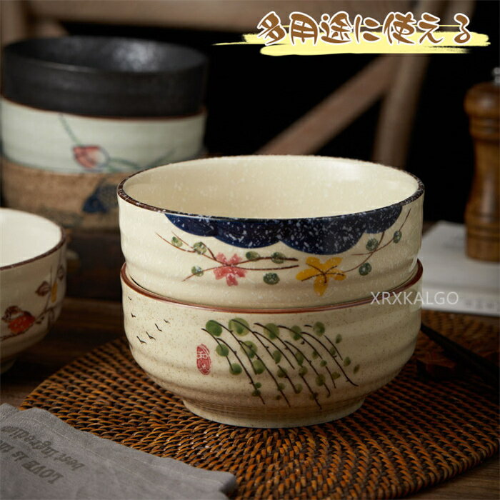 【2点以上15%OFF&ポイント2倍】陶器 汁碗 食器 小鉢 中鉢 電子レンジ 食洗機対応 和風 サラダ 漬物 煮物鉢 取り鉢 おでん皿 業務用 家庭用 飲食店 レストラン 和食 日本料理 おしゃれ かわいい 北欧 和食器 陶磁器 プレゼント ギフト 内祝 新築祝 結婚祝