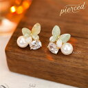 【全品10%OFF】ピアス レディース イヤリング アクセサリー ミントグリーン蝶 花 ギフト クリスマス プレゼント 母の日 結婚式 オケージョン お呼ばれ パーティー 大ぶり 華やか 和服 浴衣 花 金 金属アレルギー対応 パール(4)