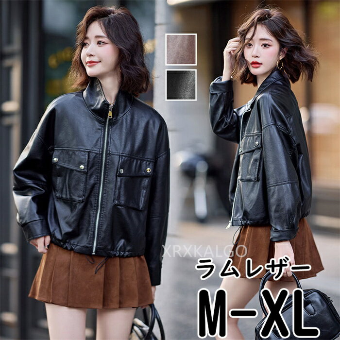 【時間限定全品10%OFF】革ジャン 本革 ライダースジャケット レディース レザージャケット 本革ジャケット 折り襟 美シルエット 皮ジャン 本革ジャケット ブラック ブラウン 羊革 コート本皮 M-XL