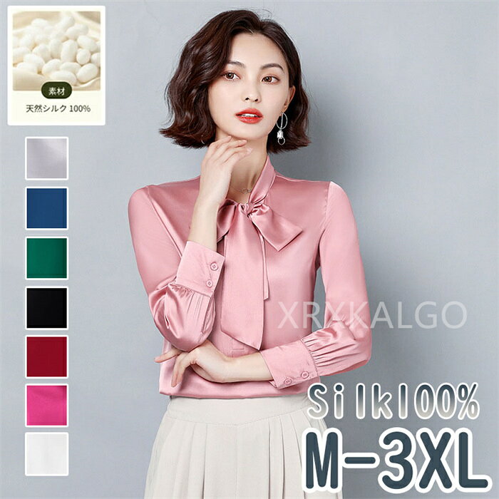 シルク100% シルクシャツ　ブラウス　花柄　スカーフ　レース　比翼 シルク100% シルクシャツ ブラウス 花柄 スカーフ レース 比翼