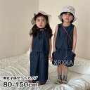 【時間限定10%OFF】子供服 セットアップ 双子服 キッズ 女の子 男の子 2点セット 兄妹お揃い ノースリーブカットソー ハーフパンツ スカートセット パン...